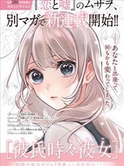 《浪客剑心》海报