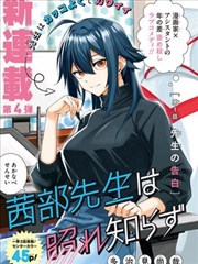 《银魂》海报